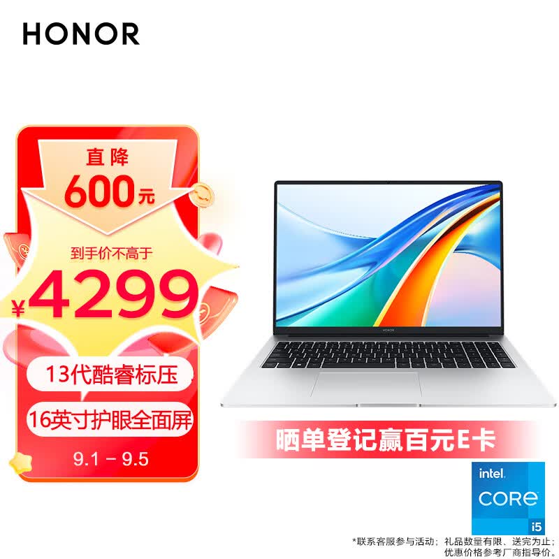 荣耀笔记本电脑MagicBook X 16 Pro 2023 13代酷睿标压i5-13500H 16+1T 16吋高性能轻薄本 大电池 手机互联怎么看?