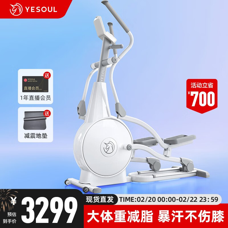 椭圆机什么品牌好(椭圆机什么牌子的椭圆机好用)