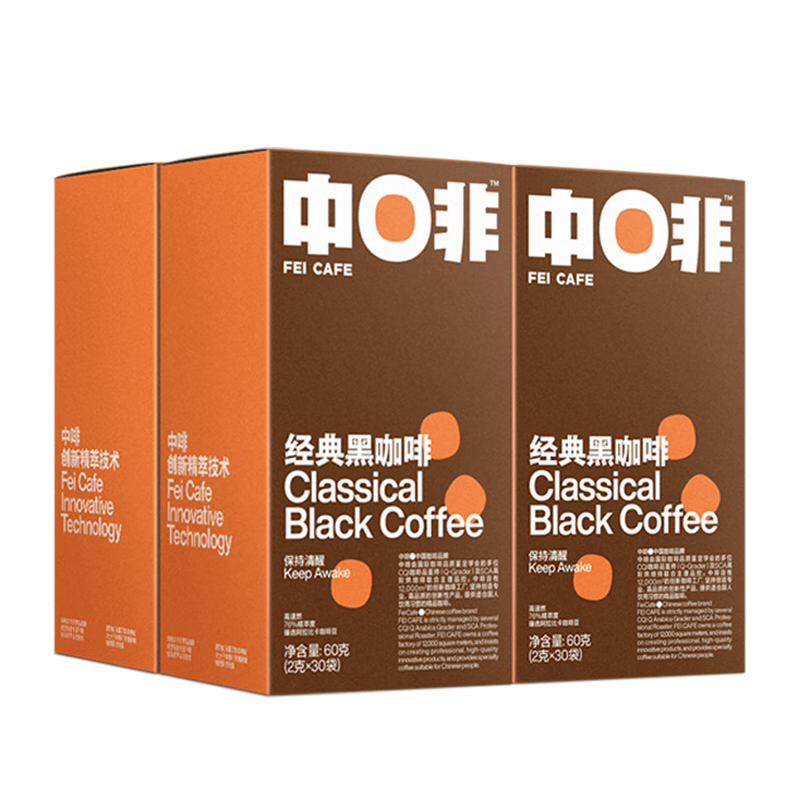 享受美味的咖啡和奶茶|中啡产品推荐|如何知道京东咖啡奶茶历史价格