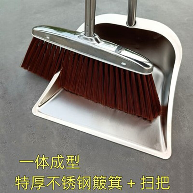 贝净洁不锈钢垃圾铲铁簸箕家用单个畚箕斗撮箕扫把套装商用扫帚组合高档 特厚不锈钢簸箕+不锈钢扫把