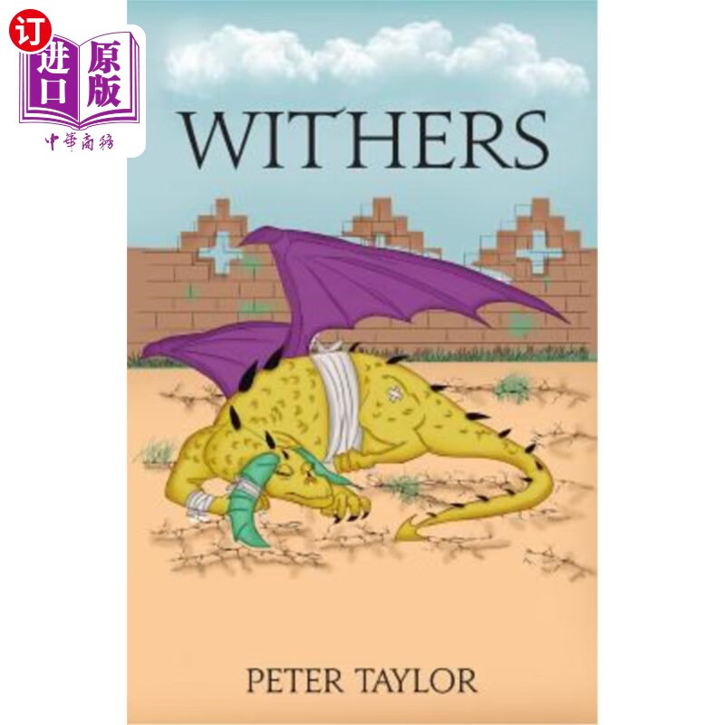 海外直订withers 威瑟斯