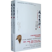 成吉思汗