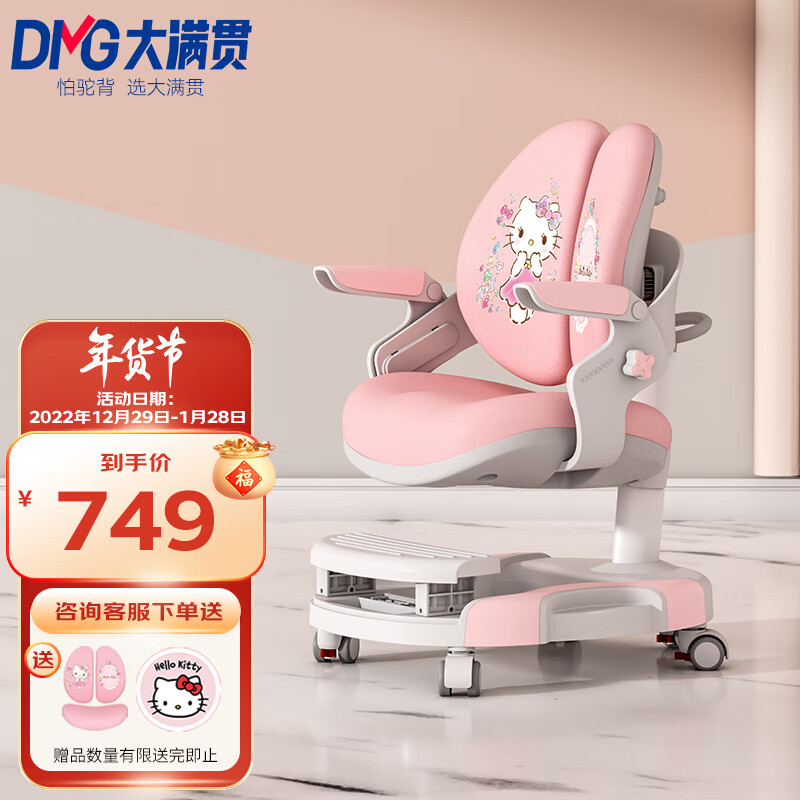 怎么看京东儿童椅商品的历史价格|儿童椅价格比较