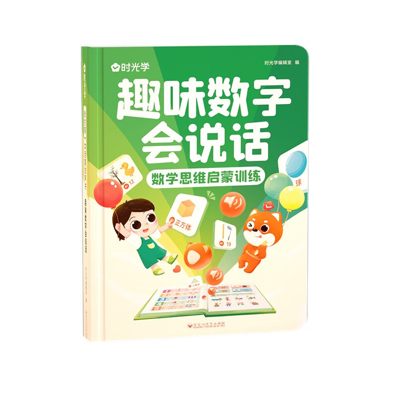 看幼小衔接价格涨跌软件|幼小衔接价格走势