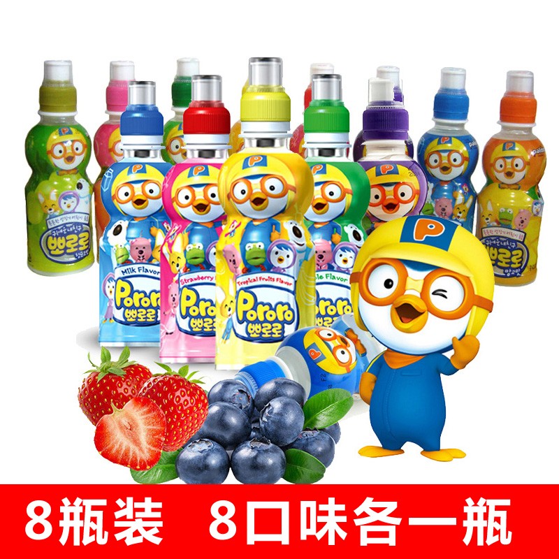 温即瓶装儿童牛奶水果味 葡萄8味8草莓235ml水牛奶韩国进口果味芒果饮