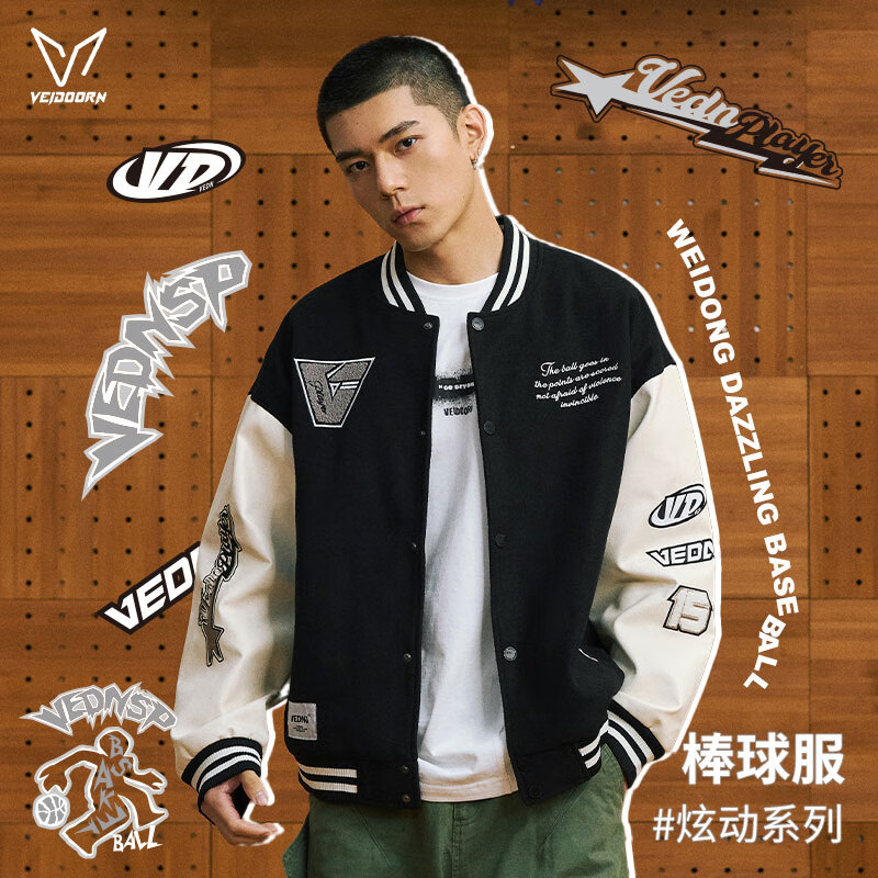 维动（VEIDOORN）炫动棒球服外套男春季新款运动美式保暖上衣宽松休闲开衫夹克 炫动黑 2XL