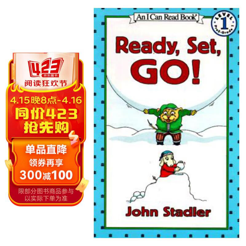 (i can read, level 1)  准备出发!