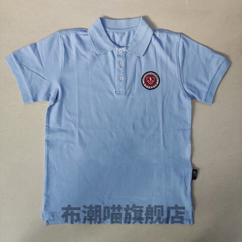 花淯苏州外国语学校中小学生短袖校服夏季浅水蓝色 夏季浅蓝色色短袖
