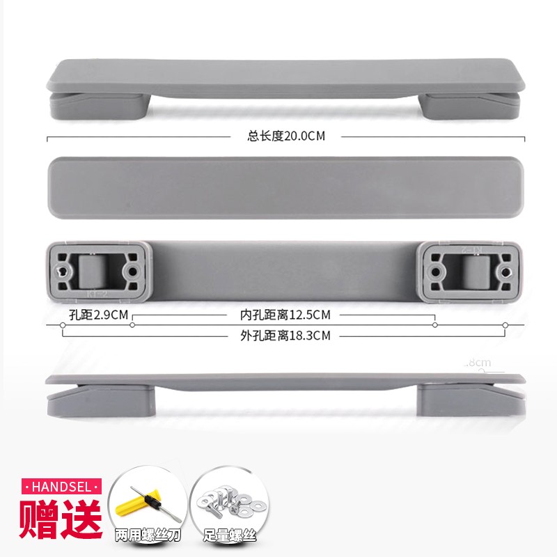 煦赟拉杆箱提手配件旅行箱把手维修行李箱顶部拎手伸缩布箱手把通用 外置款灰色-孔距2.8 1个