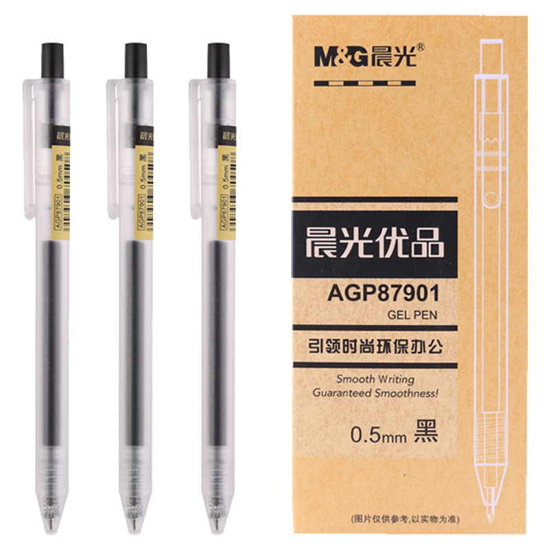 晨光（M&G） 优品中性笔学生用AGP87901按动中性笔0.5 磨砂杆签字笔碳素黑红蓝色笔芯水性笔 黑色 12支/盒装