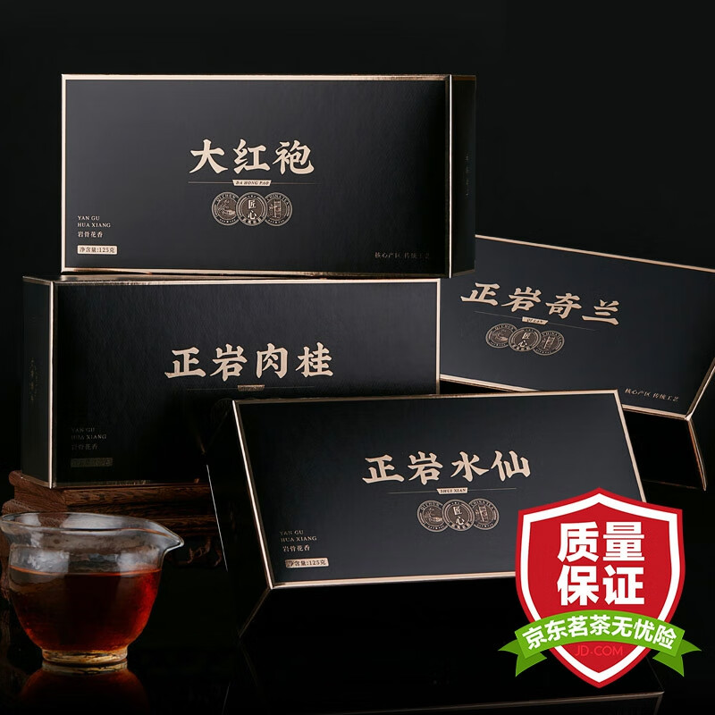 華麗 岩茶肉桂30g 岩茶 中国茶 肉桂茶 烏龍茶 肉桂 茶葉 Rehabatriversedge Com