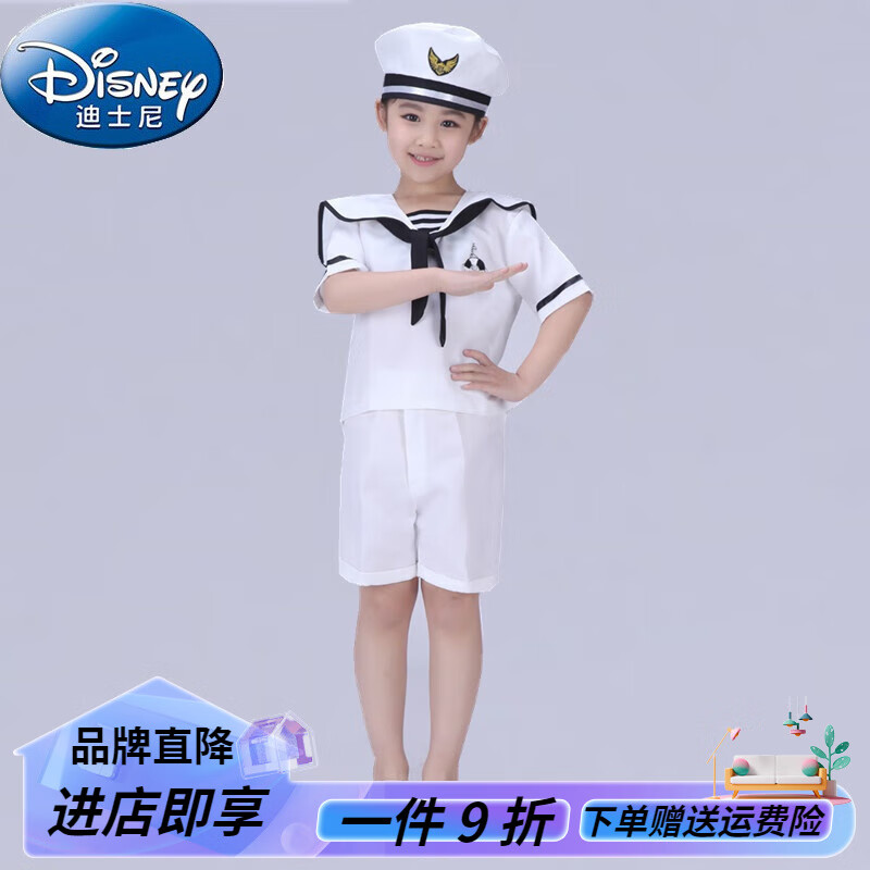 迪士尼（Disney）新款六一兒童小海軍水手服男女童合唱服表演水兵海軍風演出服套裝 白色-男款 130cm