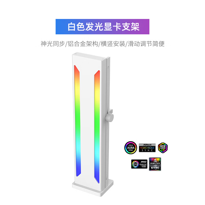 动力火车(powertrain)多功能显卡支架30/40系列千斤顶支撑架机箱免