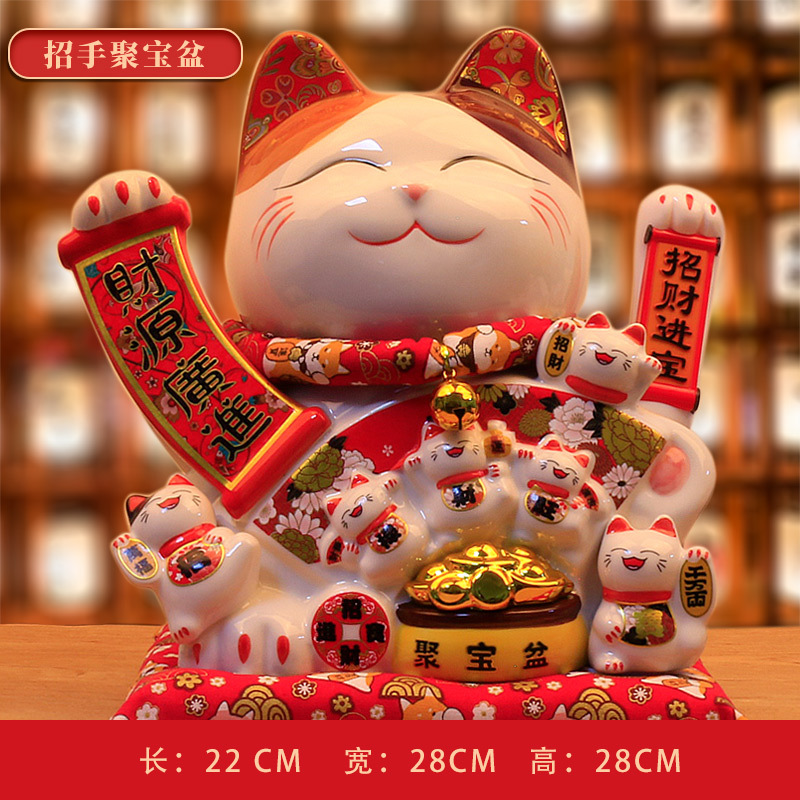 igiftfire招财猫摆件开业电动摇手收银台摆件大号陶瓷发财猫店铺家居