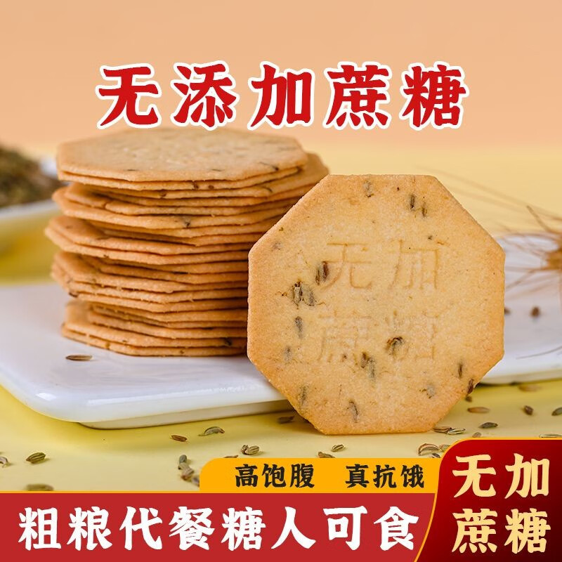 休闲零食价格变化趋势|休闲零食价格历史