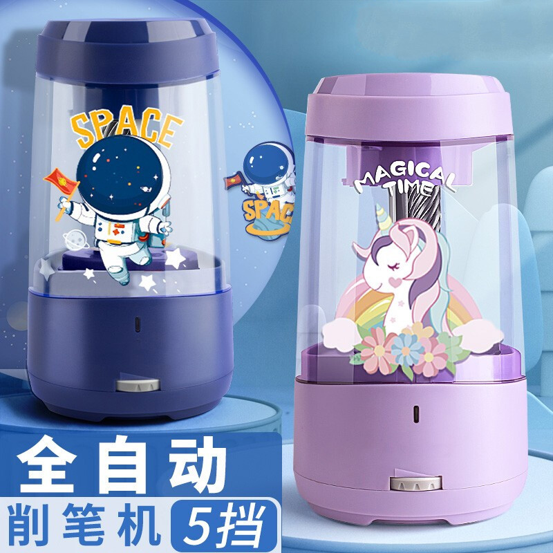 卷笔刀削笔刀幼儿园刨笔绞笔儿童文具三件套小 全自动削笔机-独角兽