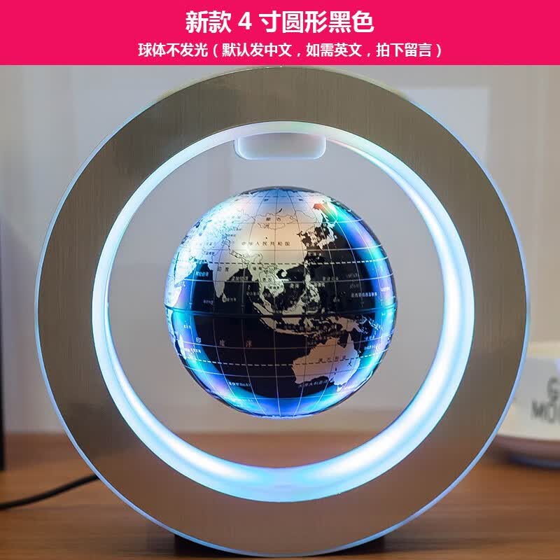 志诚发光自转磁悬浮地球仪办公室桌摆件创意黑科技男女生日礼品物 新款0型4寸黑色自转