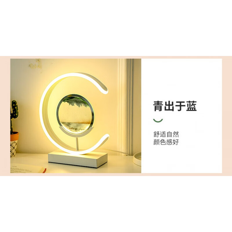 雏苞半月流沙台灯生日轻奢创意礼物客厅卧室床头山水画摆件厂家直销 青蓝冰水 三色按钮开关