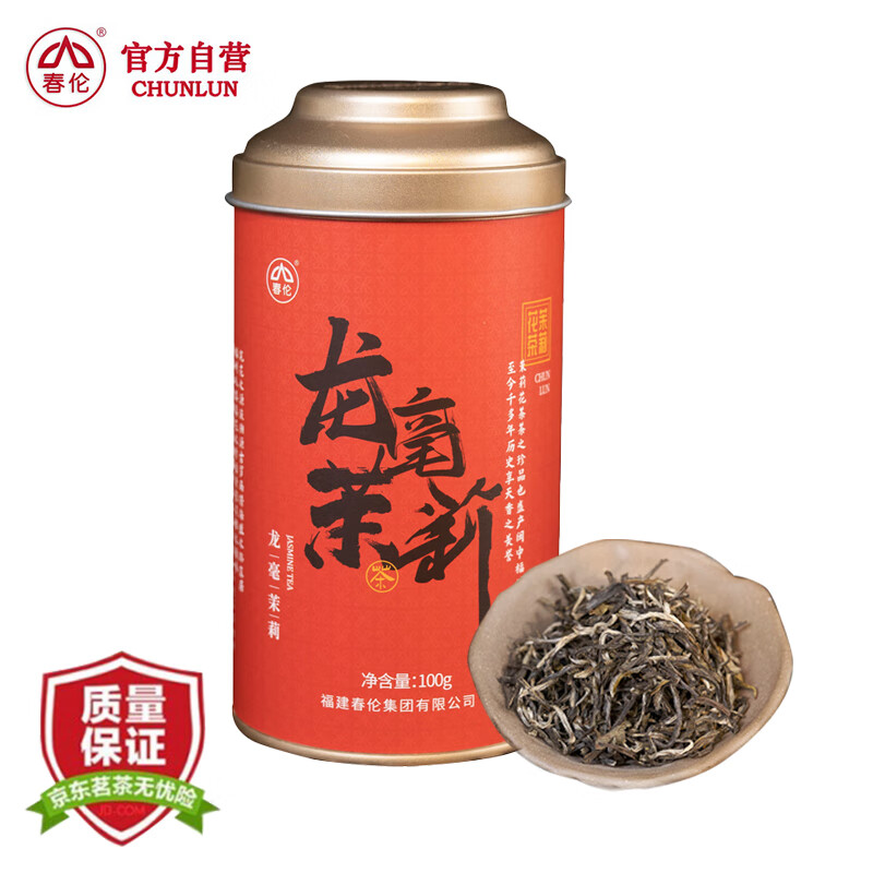 茉莉花茶价格走势网站|茉莉花茶价格历史