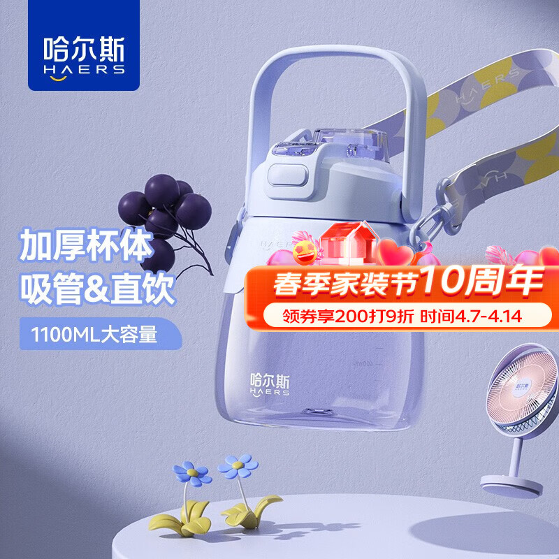 京东新品首发 2023-04-11 - 第20张  | 最新购物优惠券