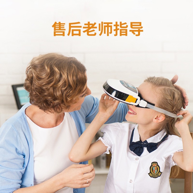 阿瞳 三代护眼仪眼部按摩青少年儿童学生眼部按摩器 人气套装:主机6A+眼贴(10贴)*1+叶黄素*1