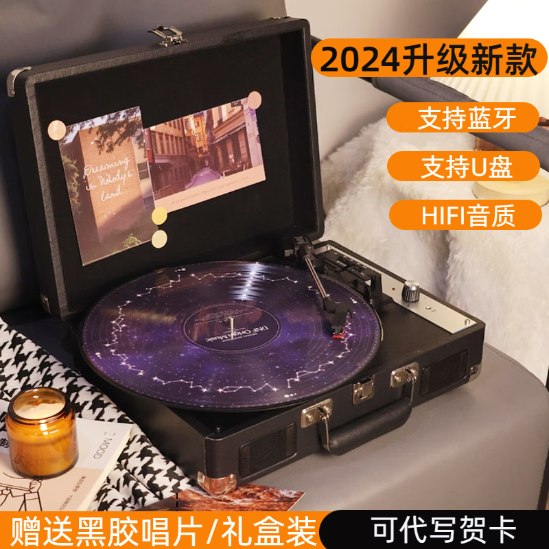 黑胶唱片机哪款好？2025年值得入手的这6款，音质超赞，让你重温经典-图片2