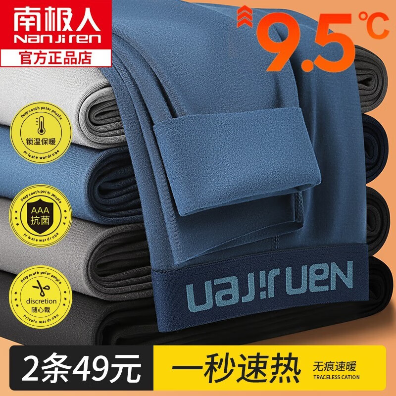 ���ڲ������ϼ��ˡ�2��װ����ů����ʿ�������˫��ĥë�޺����´�������ﶬ�� ��ɫ+���� 2XL