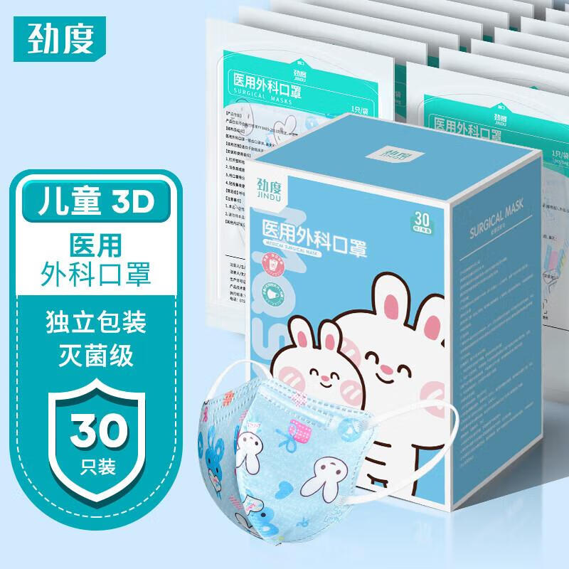 抢购限时!价格走势稳定,最高立减50元!