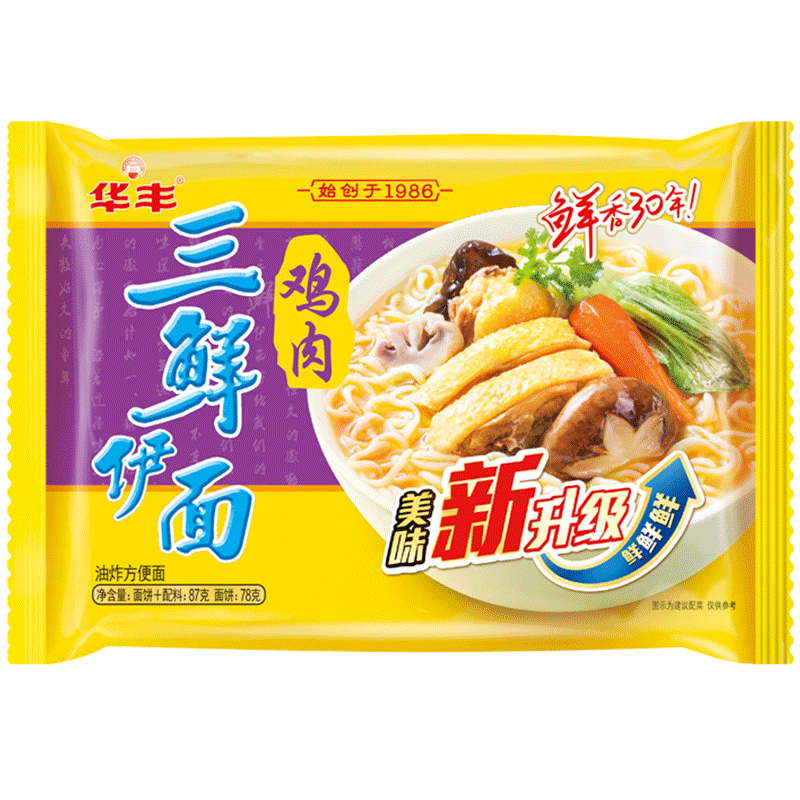 华丰三鲜伊面方便面24袋装整箱经典原味泡面速食干吃面老式泡面