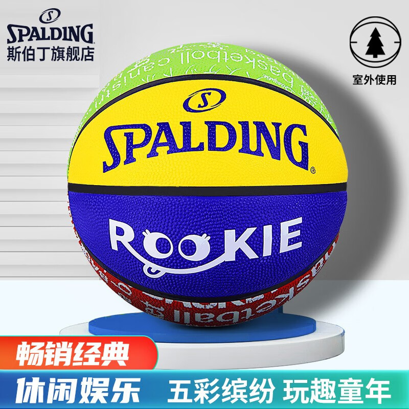 ˹����SPALDING������ϵ��������5�Ŷ�ͯ����84-368Y��������Ů�� 5�ţ���׼����ʵ��68Ԫ