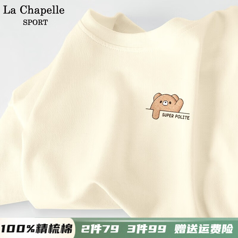 女士T恤商品历史价格查询网|女士T恤价格走势图