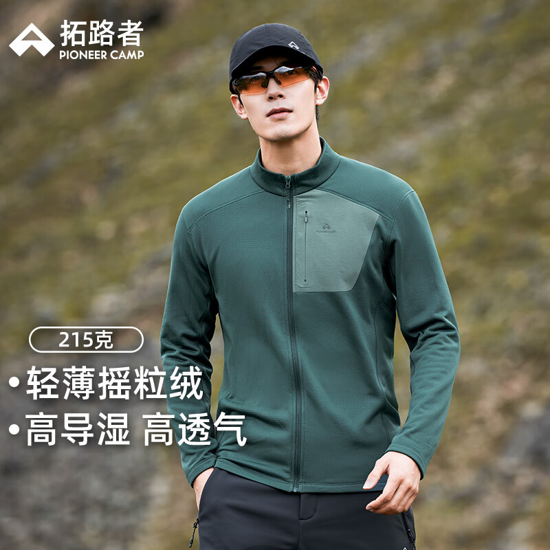 拓路者（Pioneer Camp）长袖t恤男士秋季透气抓绒衣半高领舒适打底衫摇粒绒内胆薄款上衣 松石蓝（全拉链） L