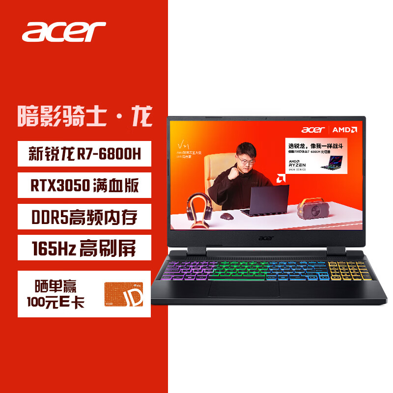 宏碁（acer）游戏本怎么样？有人说，有这回事吗！haamddaak