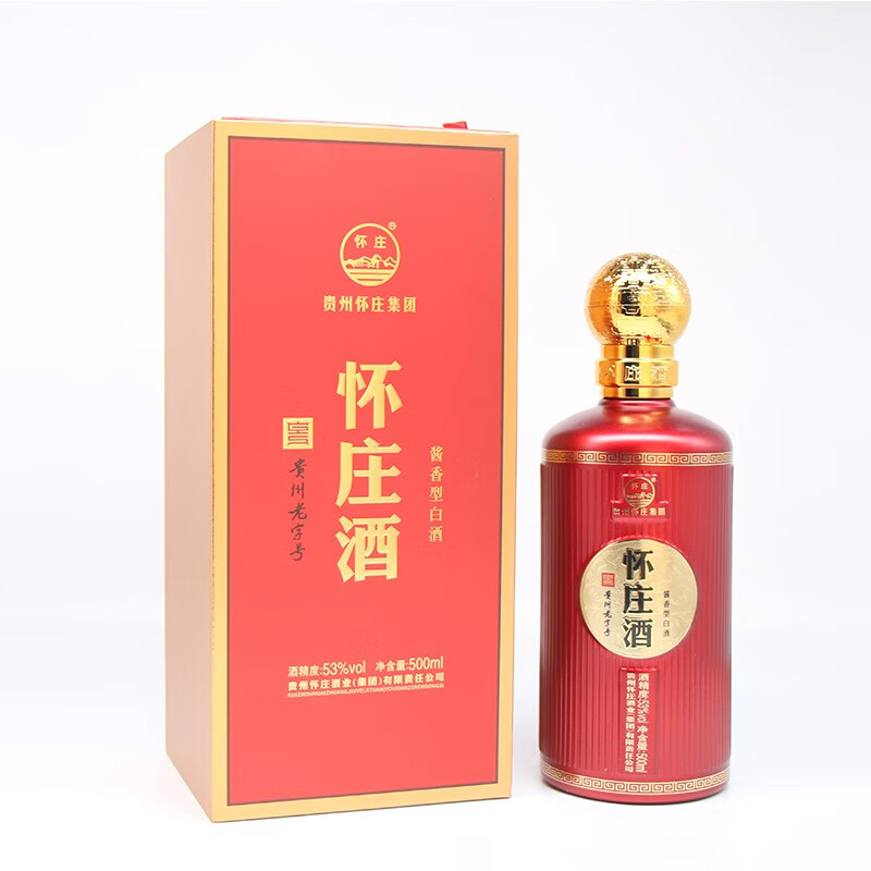 怀庄怀庄酒醉美天下  53度茅台镇酱香型白酒 商务礼品白酒 单瓶