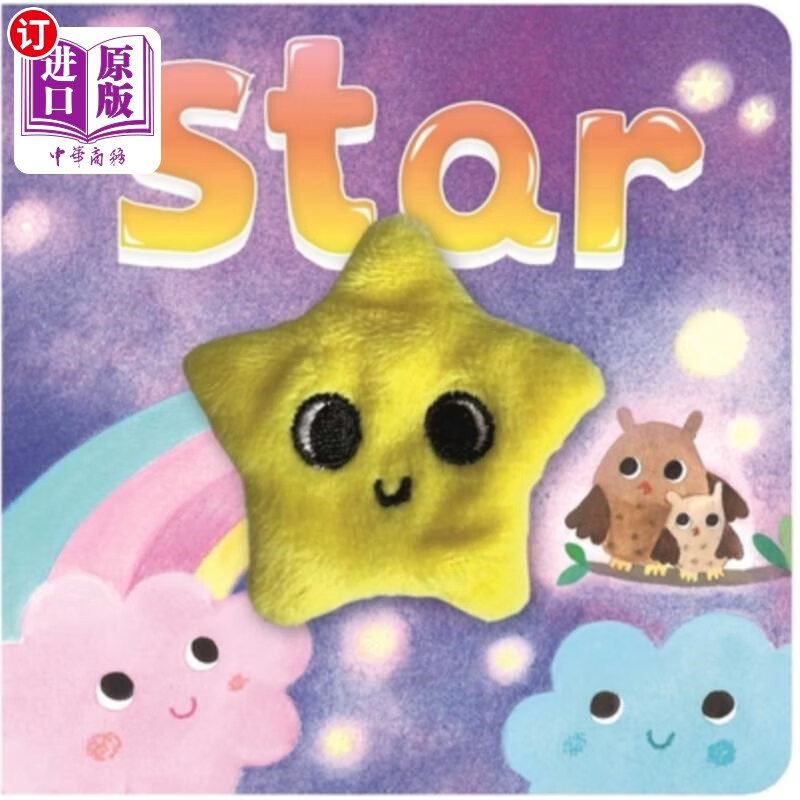 海外直订star: finger puppet book 星星:手指木偶书