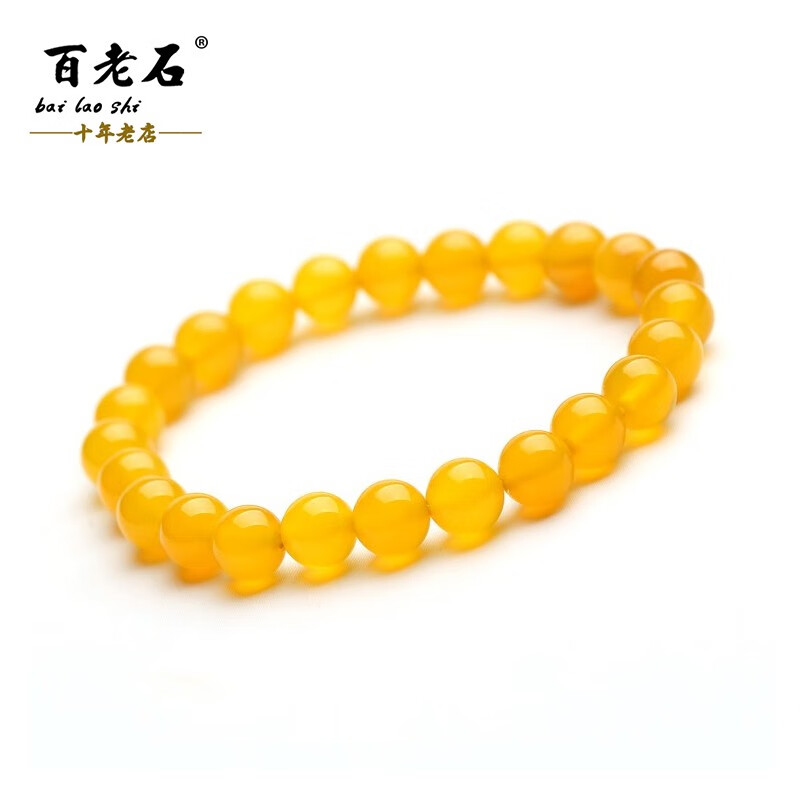 精选黄玛瑙手链 时尚女款送礼或自戴 水晶饰品手串 配鉴定证书 黄玛瑙