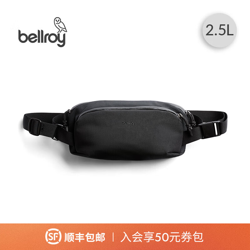 Bellroy澳洲Venture Ready Sling 2.5L 探险家系列 畅游胸包轻便通勤包 墨黑色（New