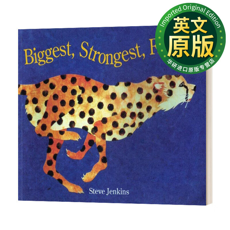 biggest, strongest, fastest 凯迪克大奖作者 史蒂夫·詹金斯 英文版