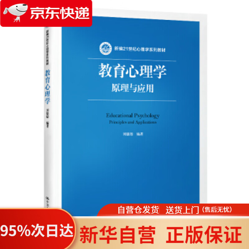 【新华书店正版】觉醒:the awakening(英文朗读版) [美]凯特·肖邦