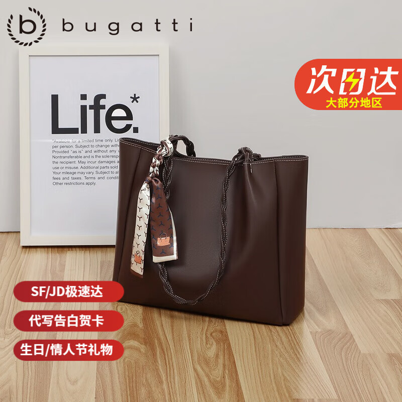 bugatti包包女包托特包新款女士通勤大容量单肩包情人节生日礼物送