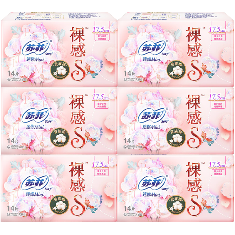 ���ڲ������շ�������ԭ�޹�����ϵ�����S��������250mm290mm ��������㻤�� �������ޡ�175mm������*70Ƭ �շ����s������ 26.15Ԫ