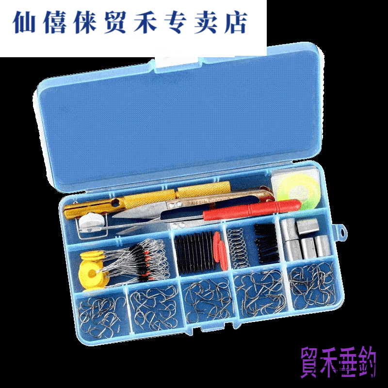 贺杨喻钓鱼工具全套装鱼钩套装鱼线太空豆组合铅坠全套伊势尼钓鱼钩散