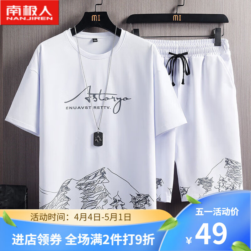 京东美妆穿搭 2023-05-01 - 第29张  | 最新购物优惠券