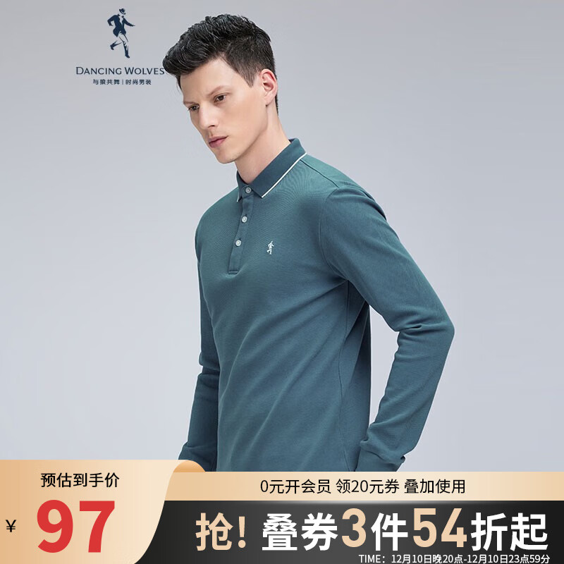POLO衫历史价格是多少|POLO衫价格走势