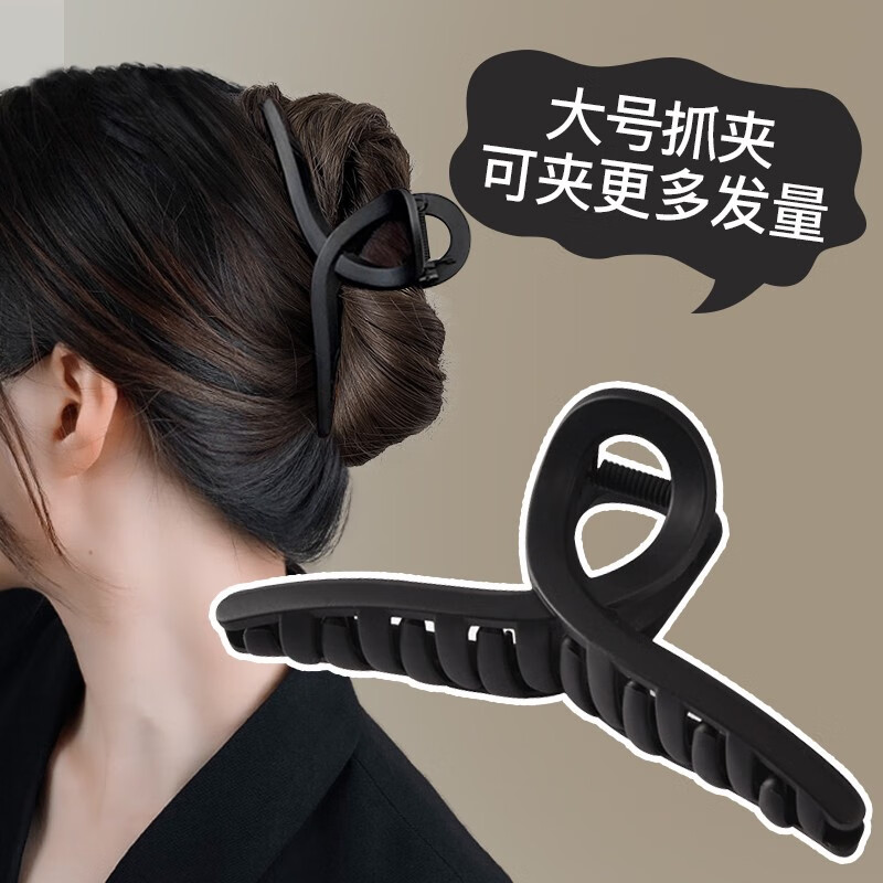 左欧(zuoou)黑色鲨鱼夹女高级感发夹头发量多大号发抓后脑勺盘发夹子