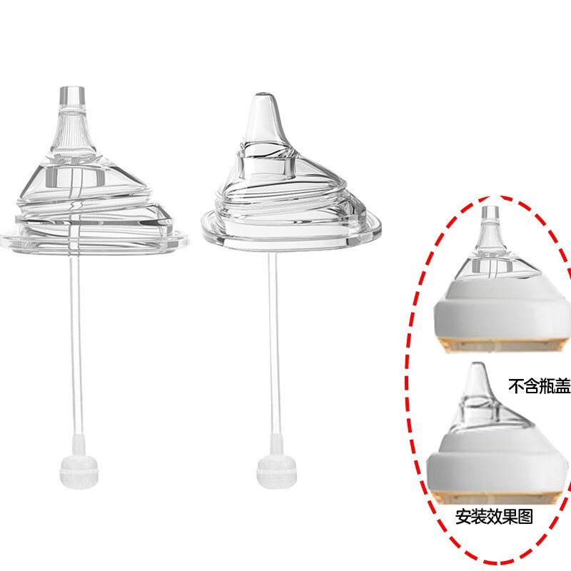 优爱心适合赫根奶瓶配件  hengen赫根吸管重力球鸭嘴奶嘴学饮杯配件 赫根V型吸嘴+鸭嘴