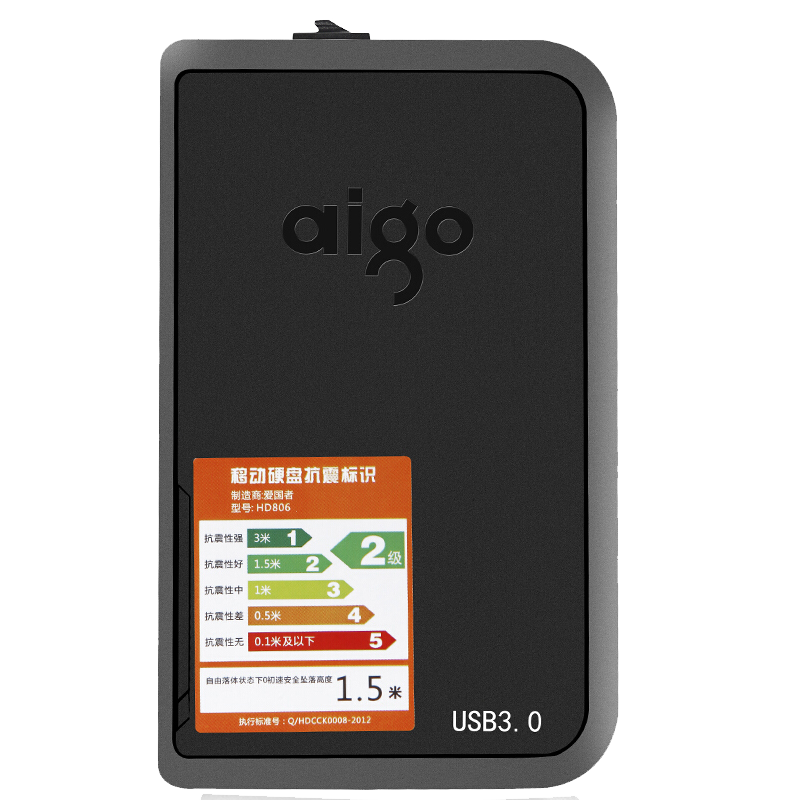 愛國者（aigo）移動(dòng)硬盤HD806 高速USB3.0超薄抗震防摔 商務(wù)硬盤機(jī)線一體 辦公存儲(chǔ)安全 HD806/ 4TB