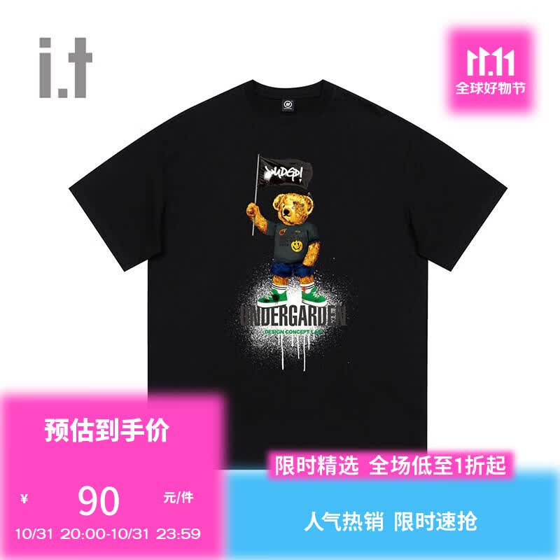 UNDER GARDEN it 男装短袖t恤2023春夏新品美式街头运动短袖00469XK BKX/黑色 L使用感如何?
