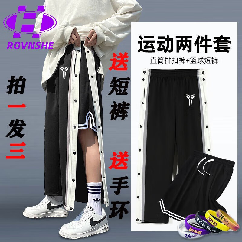 扣秒脱潮流百搭运动休闲直筒裤子训练热身裤 科比[黑色直筒裤 短裤]
