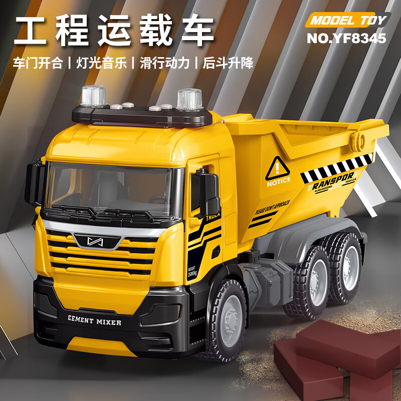 显示惯性滑行玩具京东历史价格|惯性滑行玩具价格比较